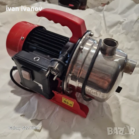 Поливна Водна помпа