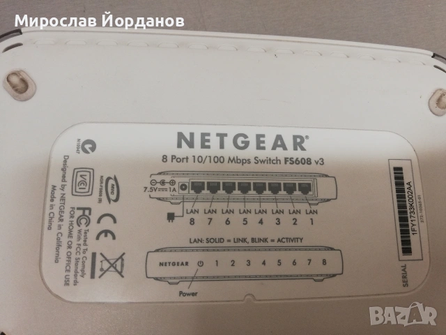 Switch, Суич NETGEAR, D-LINK 8/5 порта, снимка 2 - Суичове - 48054585