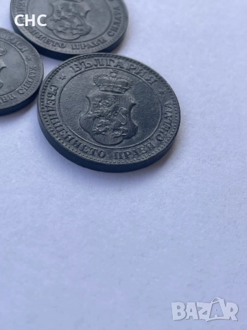 Монети 5, 10 и 20 стотинки 1917 година., снимка 9 - Нумизматика и бонистика - 52910057