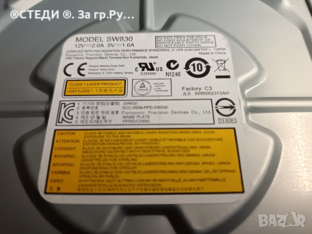 DVD записвачка за настолен компютър, снимка 3 - Други - 53125386