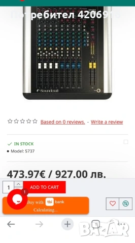 Soundcraft Spirit M4 пулт миксер, снимка 4 - Ресийвъри, усилватели, смесителни пултове - 53572821