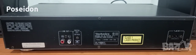 CD Player Technics SL-P222A, снимка 5 - Други - 50796062