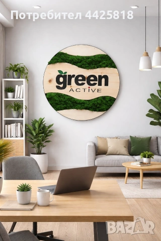 Пана от скандинавски мъх! Промо цена ! 