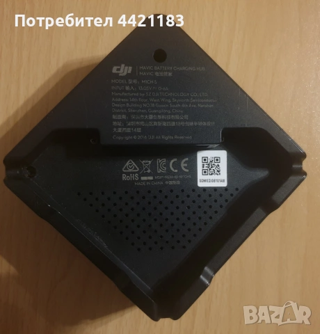 DJI Mavic Pro зарядно, снимка 4 - Дронове и аксесоари - 54304014