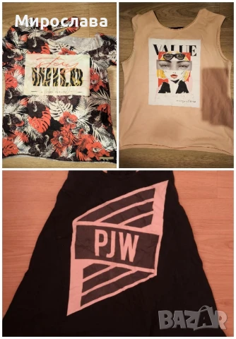 Потници и тениска Pause jeans/ Negative