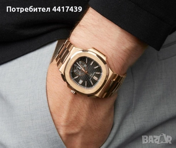 Часовник Patek Philippe 
