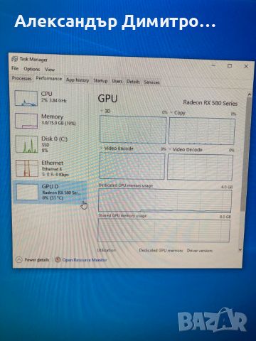 Геймърски компютър Intel I7 4770, 16GB RAM,RX 580,256gb ssd/1TB HDD, снимка 7 - Геймърски - 45796094