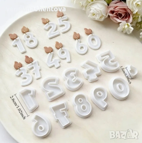 11 броя цифри числа пламък пластмасови резци резец тесто бисквитки фондан декорация торта , снимка 2 - Форми - 53921399