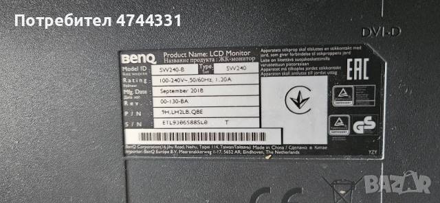 Монитор BenQ Adobe RGB SW240, снимка 4 - Монитори - 53571706