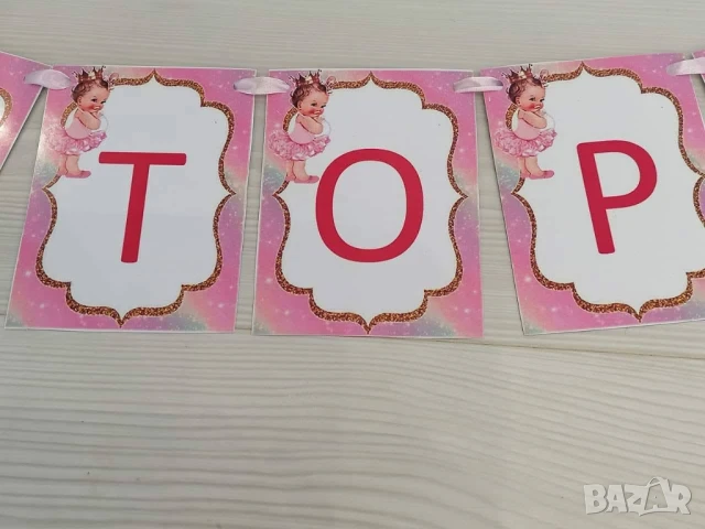 Банер  , снимка 8 - Други - 51173508