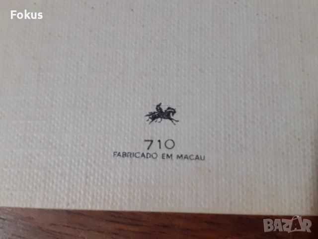 Стара пощенска картичка N 25, снимка 5 - Антикварни и старинни предмети - 53286440