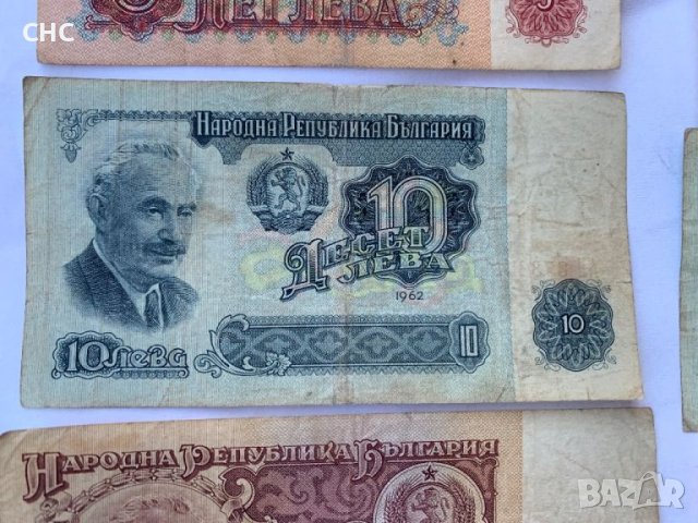 Банкноти 1962 и 1974 година с номинал 5, 10 и 20 лева., снимка 4 - Нумизматика и бонистика - 46405783