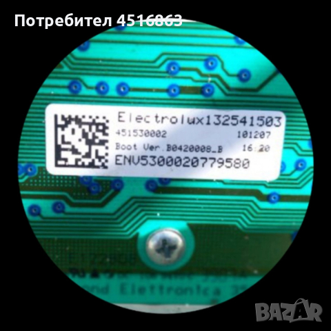 Панел с платка за пералня AEG 54840, снимка 3 - Перални - 51669299