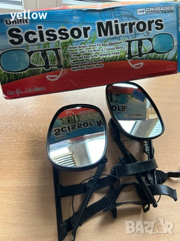 Помощни огледала 2 броя 