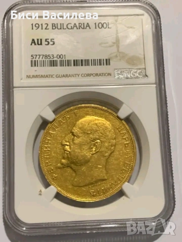 Златна монета 