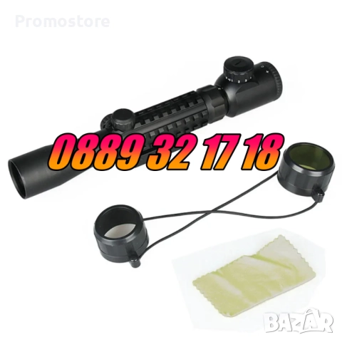 Оптика за пушка Bushnell, оптичен мерник 3-9х40E,релсов захват 10-20мм, снимка 7 - Оборудване и аксесоари за оръжия - 52500423