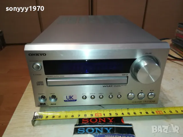 onkyo CR-315 DAB-dab cd receiver 2303251141, снимка 1 - Ресийвъри, усилватели, смесителни пултове - 49603978