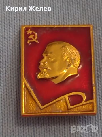 Четири значки стари редки СССР Ленин с емайл за КОЛЕКЦИОНЕРИ 24286, снимка 6 - Колекции - 46030043