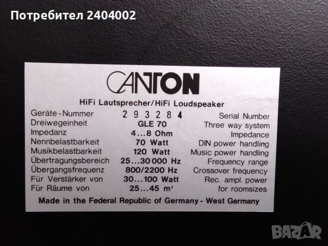 Тонколони Canton GLE 70, снимка 7 - Тонколони - 46578804