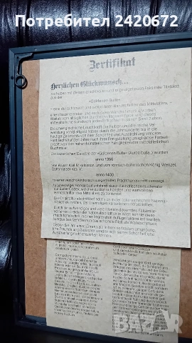 Ръкопис на документ "Златната була" от 1356год., снимка 2 - Антикварни и старинни предмети - 53702747