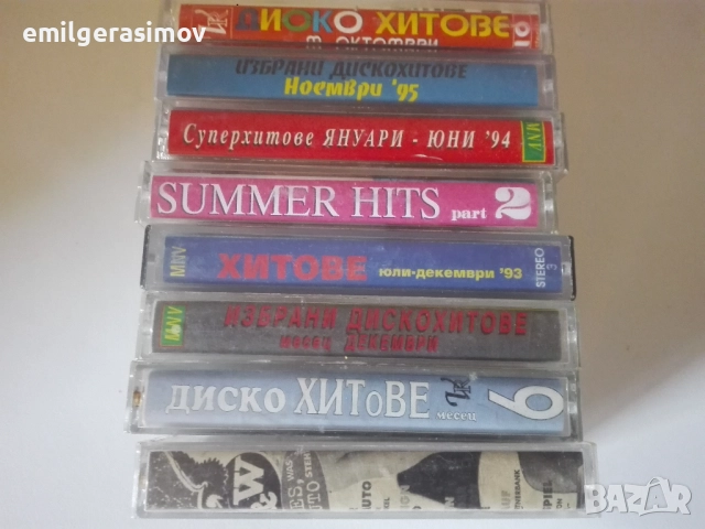 Аудио касети от 90-те години - два лота., снимка 8 - Аудио касети - 51631132