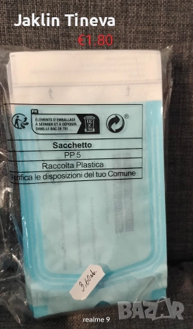 Маникюр/Педикюр, снимка 16 - Продукти за маникюр - 53577075