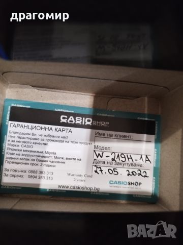 CASIO мъжки оригинален, снимка 2 - Мъжки - 46577608