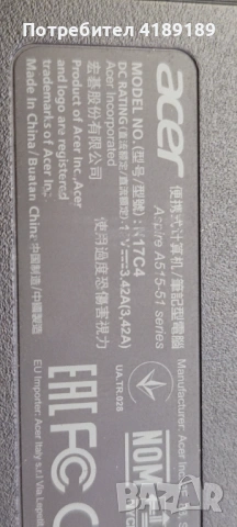 i5 8250,mx150,SSD 512 m.2. 12gb.ram, снимка 9 - Лаптопи за игри - 53619513