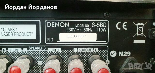 Denon Cara S-5BD 5.1 Home Theater Receiver Blu-ray Player, снимка 8 - Ресийвъри, усилватели, смесителни пултове - 46165522