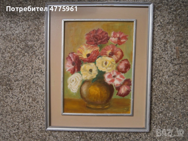 Натюрморт 43х52см.