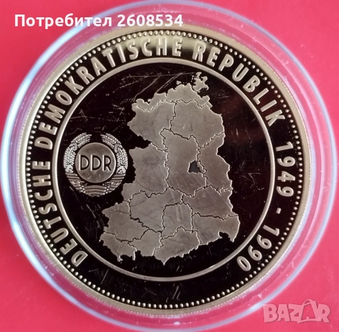 ПЛАКЕТ "ПЪРВИЯТ КОСМОНАВТ НА ГДР 1978 ГОДИНА", снимка 2 - Нумизматика и бонистика - 53100882