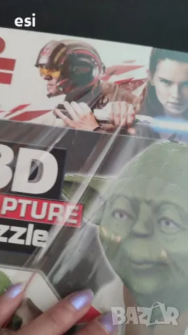 Пъзел Йода , снимка 4 - Пъзели - 49987112