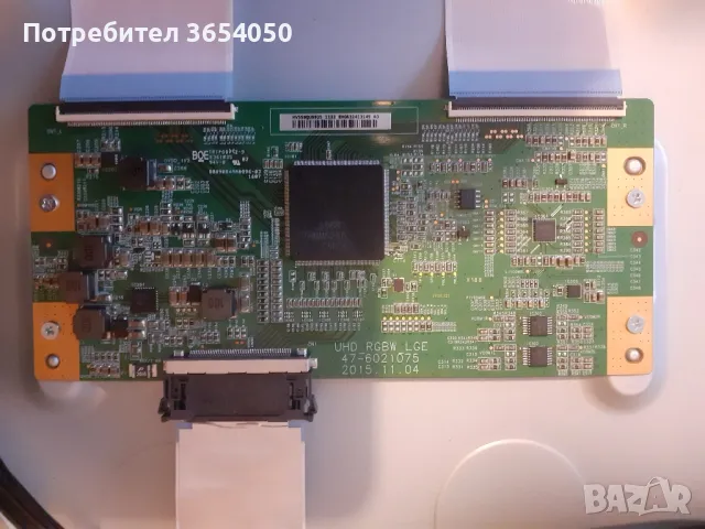 UHD_RGBW LGE 47-6021075, снимка 2 - Части и Платки - 47924288