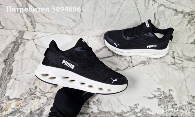 Нови мъжки маратонки , снимка 16 - Маратонки - 54204567