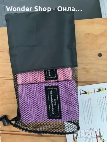 Комплект текстилни тренировъчни ластици с различна здравина, снимка 2 - Фитнес уреди - 48581672