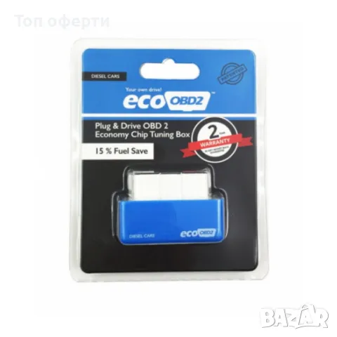 Букса чип тунинг OBD-2 ECO Дизел, снимка 2 - Аксесоари и консумативи - 49347012