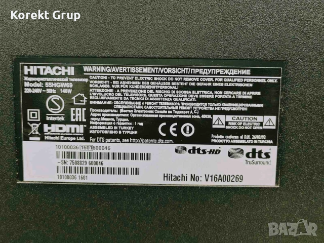 Телевизор HITACHI 55`SMART TV , снимка 12 - Телевизори - 53831989