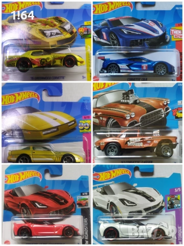 Hot Wheels / Matchbox Corvette , снимка 3 - Колекции - 49578603