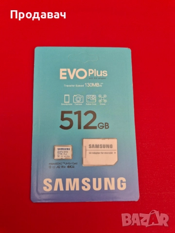 Карта памет Samsung EVO Plus, microSDXC, UHS-I, 512GB, Адаптер