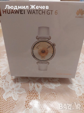 неразпечатан с гаранция 