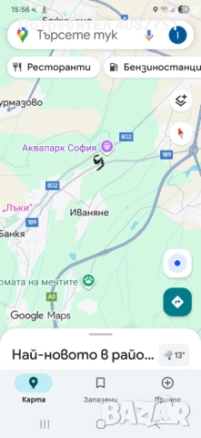 Продажба на парцел , снимка 2 - Парцели - 52090645