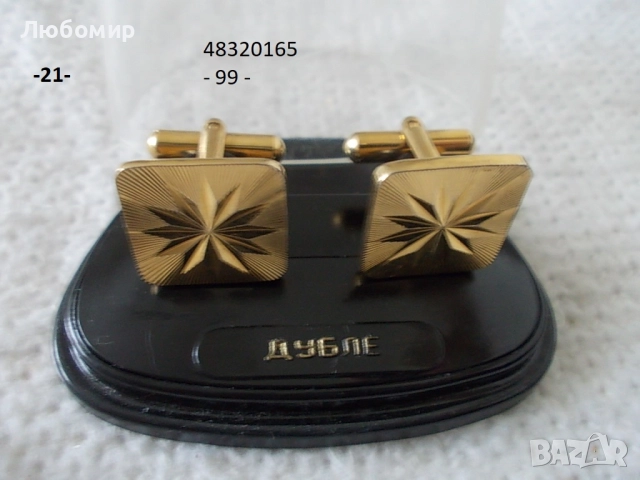 Луксозни копчета ръкавели - списък 2, снимка 3 - Други ценни предмети - 20862744