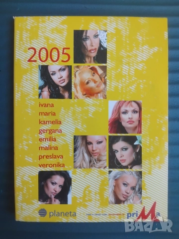 Planeta Prima / Планета Прима - оригинален DVD диск с ПОП-ФОЛК / Чалга музика