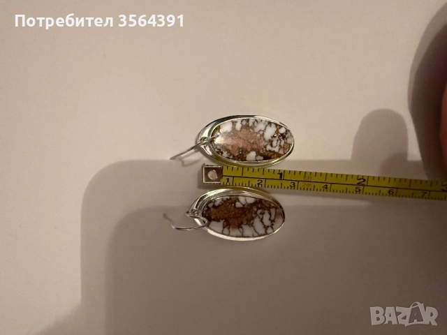 Сребърни обеци с Магнезит Аризона, снимка 4 - Обеци - 52748152