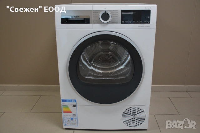 Bosch WQG235D00 – Сушилня с термопомпа, SelfCleaning, AutoDry, снимка 2 - Сушилни - 53333117