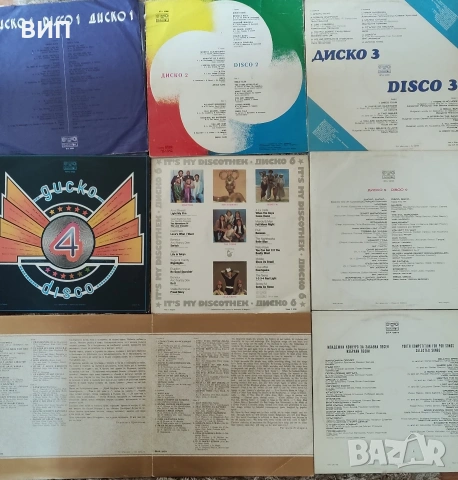 Българска естрада-Балкантон, снимка 13 - Грамофонни плочи - 53856793