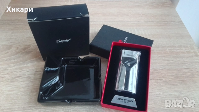Запалка с USB Pierre Cardin / Керамичен пепелник Davidoff 