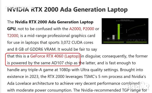 Dell Precision 7780/Core i7-13850HX/RTX Ada 2000 8GB/16GB RAM/512GB SSD/17.3 FHD IPS 100% DCI-P3 , снимка 17 - Лаптопи за работа - 53268474