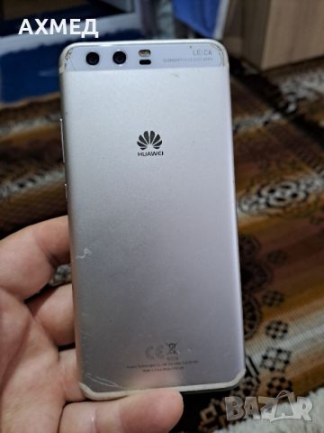 Huawei P10-Huawei P10 VTR-L09-за части счупен екран


