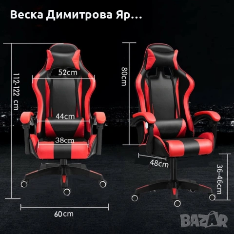 Геймърски стол с регулируема височина, лумбална възглавница и метална основа, снимка 9 - Столове - 53101143